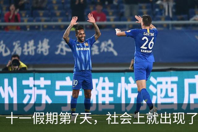 十一假期第7天，社会上就出现了4个“怪象”，风向彻底变了