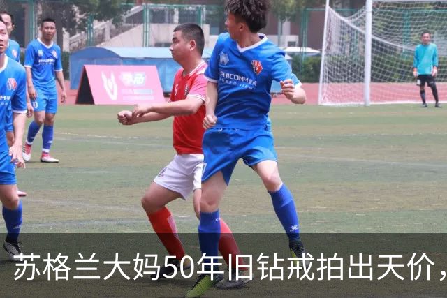 苏格兰大妈50年旧钻戒拍出天价，佳士得专家登门吓傻，稀世蓝钻引疯抢