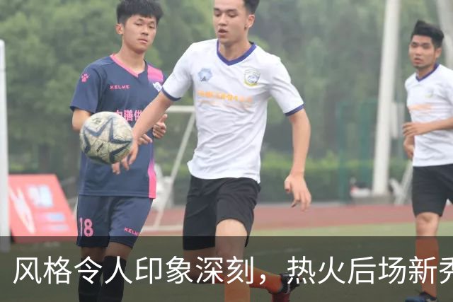 风格令人印象深刻，热火后场新秀在训练营期间的表现非常突出？